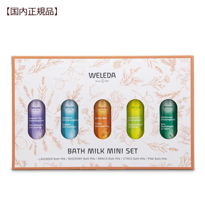 【新品】リヨメール　バスソルト 8袋入り　3箱セット 楽天市場】リヨメール バスパウダーBOX入り8種 アソートセット