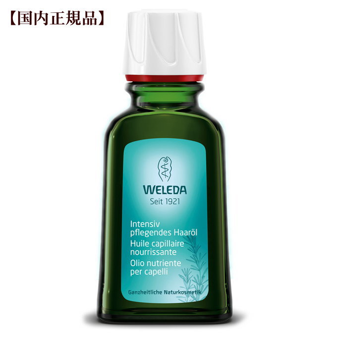 track オーガニックヘアオイルセット3本セット　単品購入可能 track オーガニックヘアオイルセット3本セット 単品購入可能