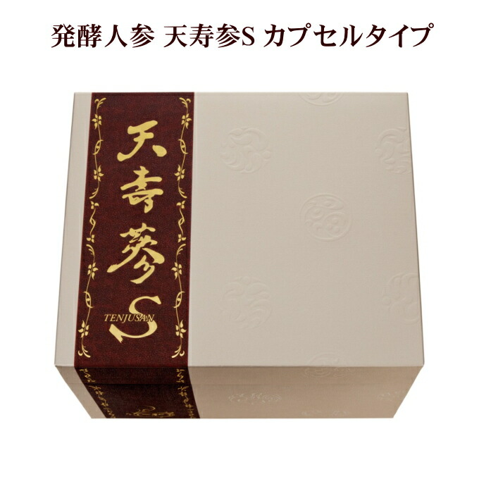 一和　高麗人参　6年根 300g 4個 natural-style_ginsen01