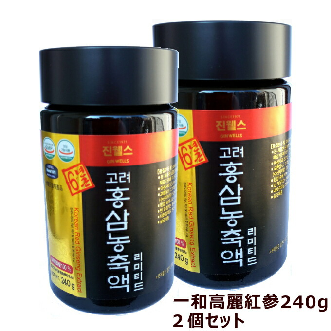 楽天市場】一和 天寿參濃縮茶 高麗人参300g【国内正規品】【送料無料