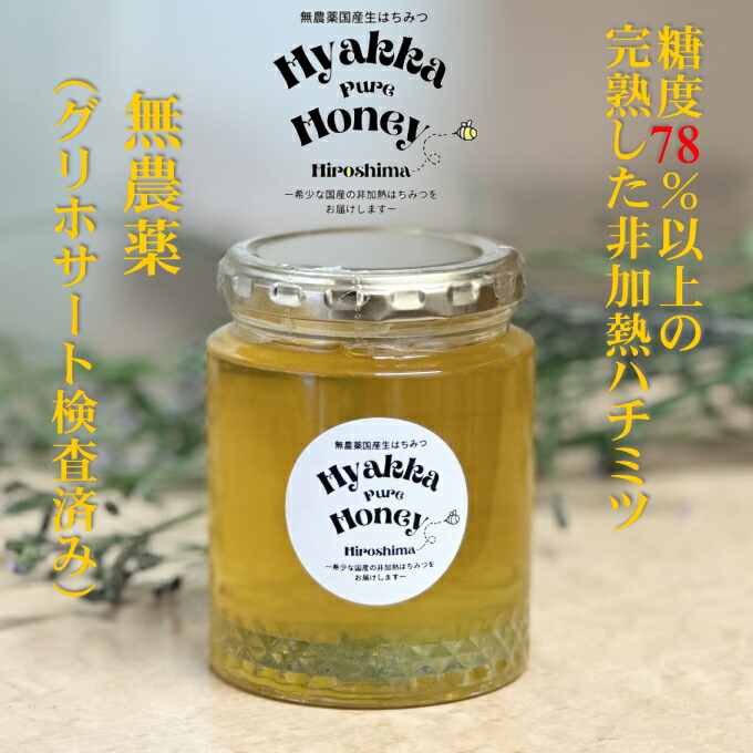 【ウィル】1000ｍｌｍジュース１２本+蜂蜜600ｇ×2本 はちみつ - ＜公式＞養命酒製造の通販ショップ