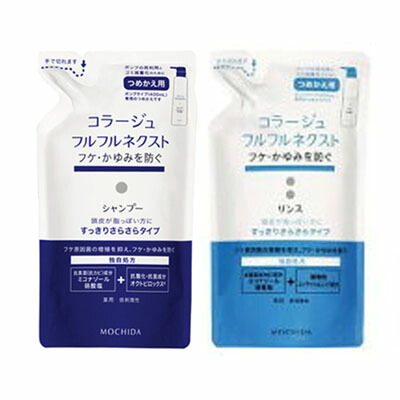楽天市場 コラージュフルフル ネクスト シャンプー すっきりさらさらタイプ つめかえ用 280ml イチオシ コラージュフルフル 楽天24