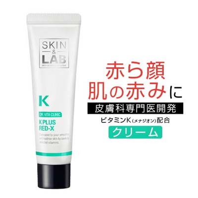 楽天市場 ネコポス 送料無料ビタk レッドx 30ml 赤ら顔 肌の赤み 敏感肌 ビタミンk クリーム おなかライフ