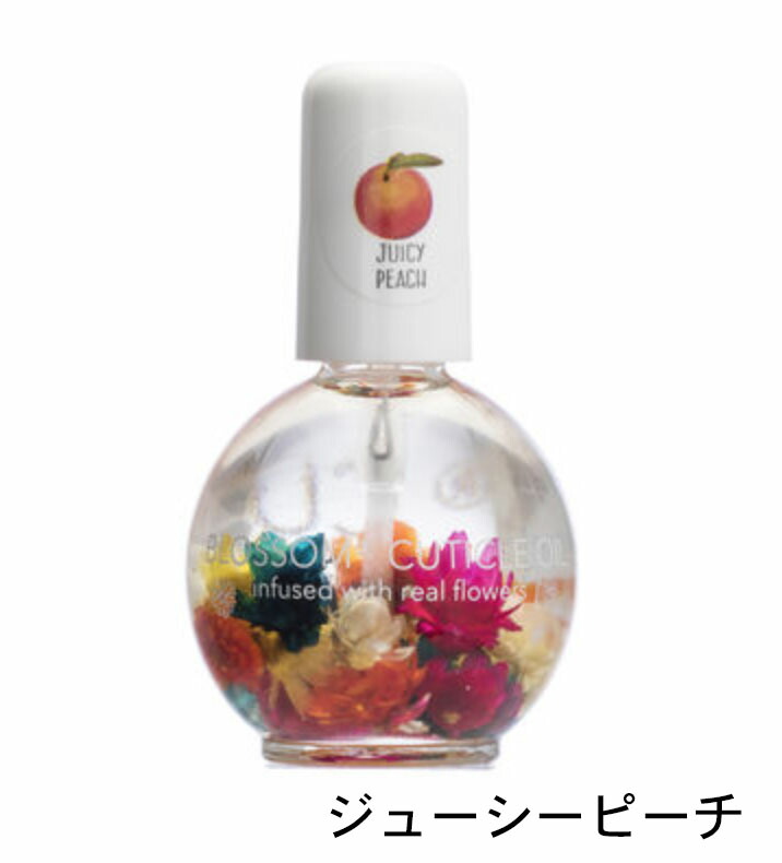 楽天1位】 ハワイアン雑貨 キャンディブロッサム ネイルオイル キューティクルオイル fruit BLOSSOM カリフォルニア 12.5ml TEN  qdtek.vn