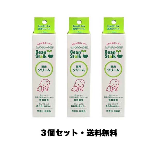 楽天市場】お得な２個セット！更にお得です！【宅配便】サンホワイト P-1 ボトル(400g)※こちらのページは北海道・九州・沖縄県・離島の出荷不可です。別で北海道・九州・沖縄県・離島の方専用ページございます。下記リンク記載。  : おなかライフ