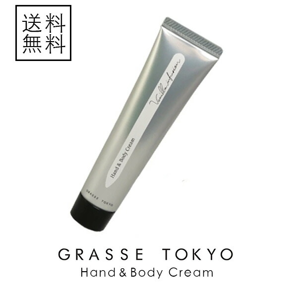 楽天市場】【Citra(チトラ) Pearly White UV】HAND&BODY LOTION ハンド