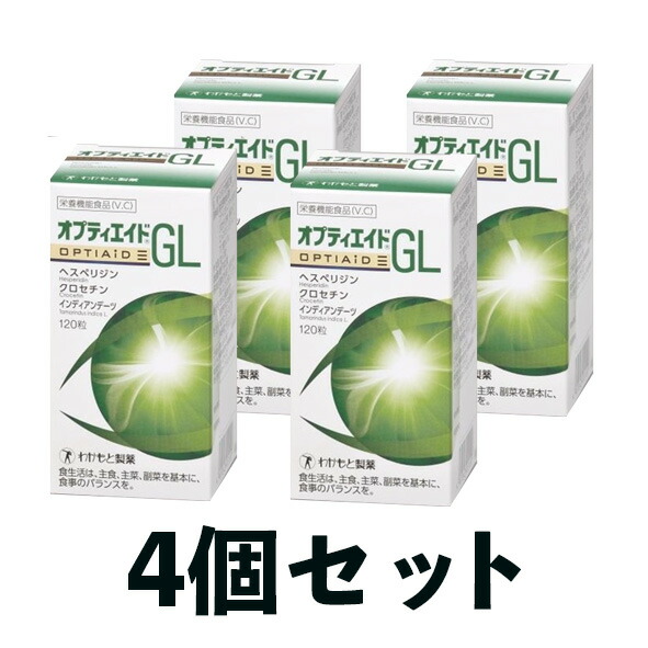 お得な4個セット！【コ・送料無料】 オプティエイドGL　１２０粒　【栄養機能食品】 ※こちらのページは北海道・沖縄・離島の出荷不可です。別で北海道・沖縄・離島の方専用ページございます。m