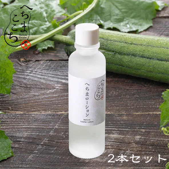 楽天市場】へちまここち へちまローション 化粧水 120ml 2個