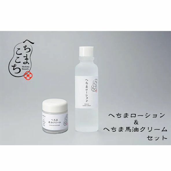 楽天市場】【送料無料】ホメオバウローション 160ml【正規品