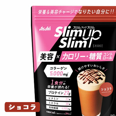 楽天市場】アサヒ スリムアップスリム 濃厚コーンスープ 360g