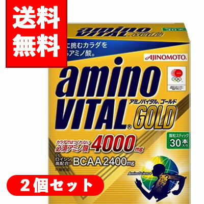 2個書き割り味の素 アミノバイタル ゴールド aminovital GOLD30本（1本あたり近所4.7g）×2個