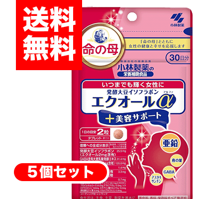 【メール便/送料無料】5個セット 小林製薬 発酵大豆イソフラボン エクオールα プラス美容サポート 60粒（30日分）