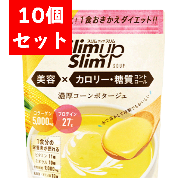 【貨物輸送無料】10個書き割りアサヒ スリムアップスリム 玉蜀黍吸いもの 360g×10個