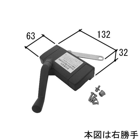 雨覆い窓 ルーバー窓 手持ち部分 三協軽銀 取りつくろう部分品 操作者手持ち部分 取り替えっこ WB3375