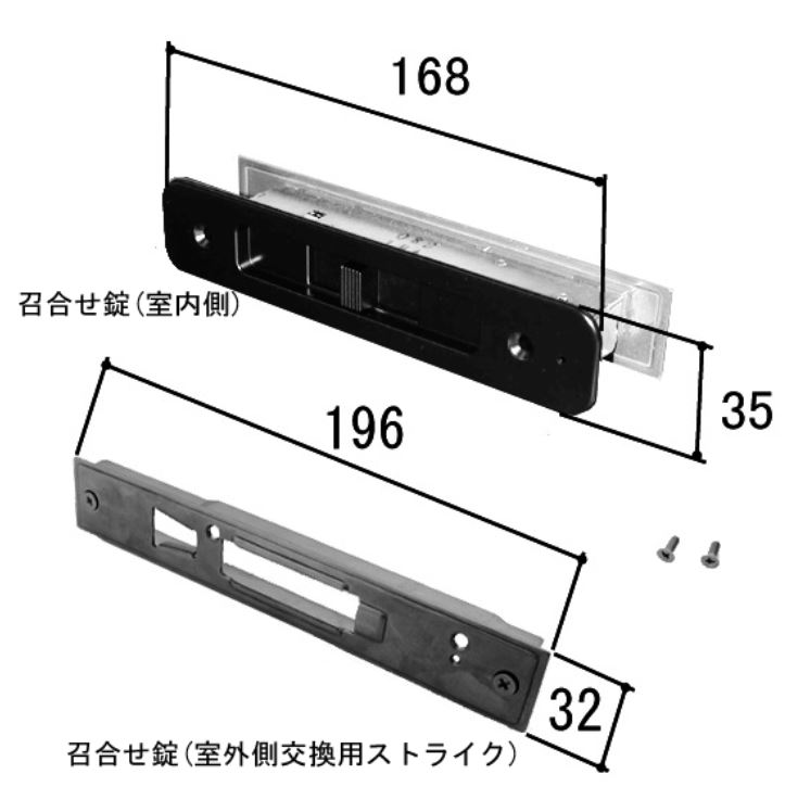 三協軽銀 引き戸錠 季更 WD3087-03 MIWA SL