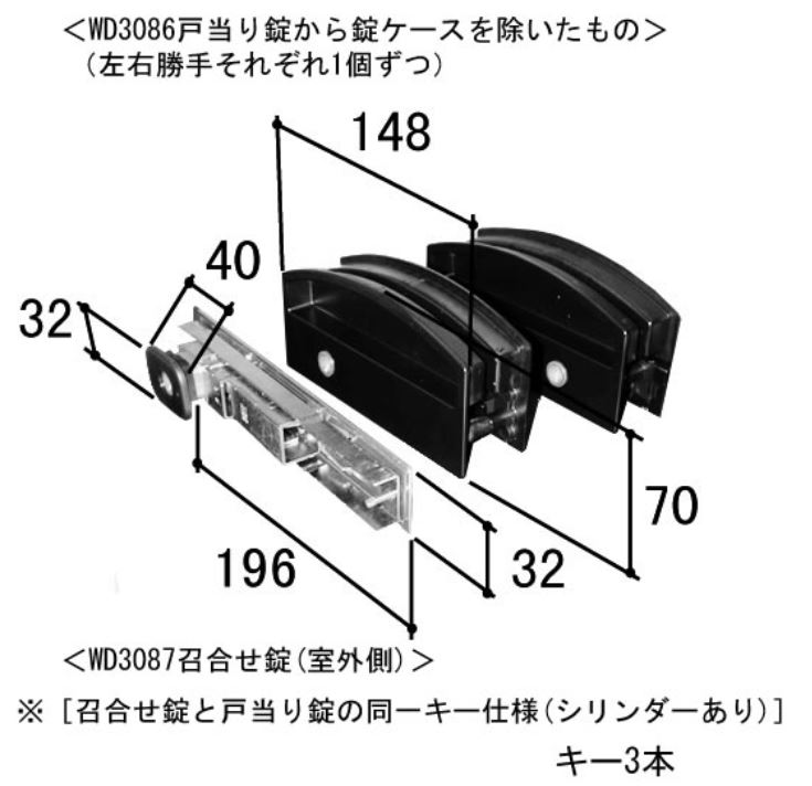 三協アルミ 引き戸錠 季更 WD3087-02 MIWA SL ｜ハウス＆ヘルスケアのバイオプラス