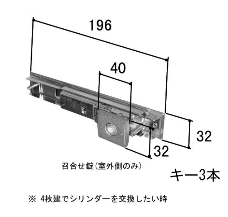 三協アルミ 引き戸錠 新秀峰 銘峰 和彩 WD3084 MIWA 補修部品 WD3084-03|ハウス&ヘルスケアのバイオプラス