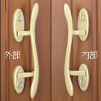 玄関ドア バーハンドル 交換ykk プッシュプルハンドルスムージングタイプ 右勝手 Hh3kh Elteachermurcia Com