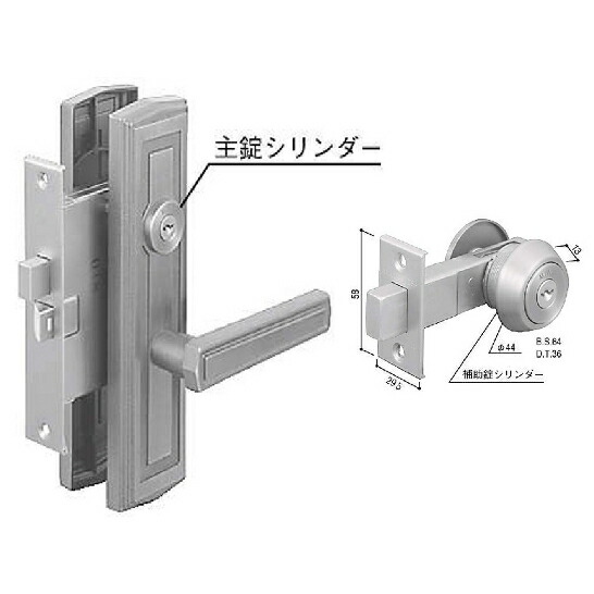 YKK 入り口・入口部屋の入り口 生き胆手持ち部分 取り替えっこ MIWA TESP LZSP YKK 生き胆手持ち部分 錠書き割り決定付ける兼用 (HHJ-0232U9)
