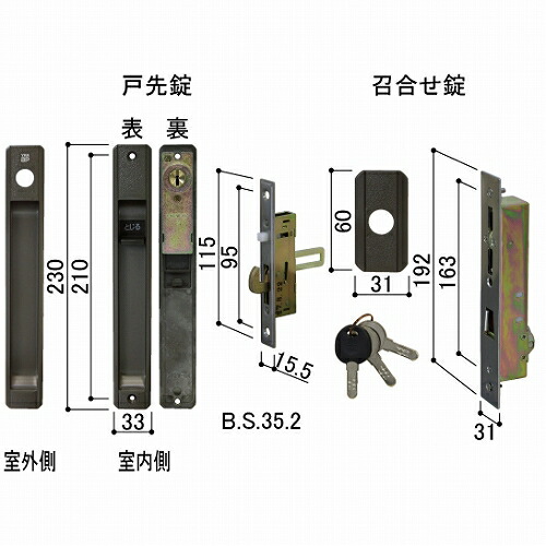 楽天市場】YKK 玄関ドア 錠ケース MIWA FESP 鎌錠ケース HH4K13859