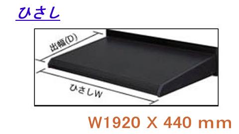 後後ばらい ひさし diy ひさしHK型 日よけ 三協立山軽銀 (JHSELB-1560-B) W1920XD440 壁付部材あり