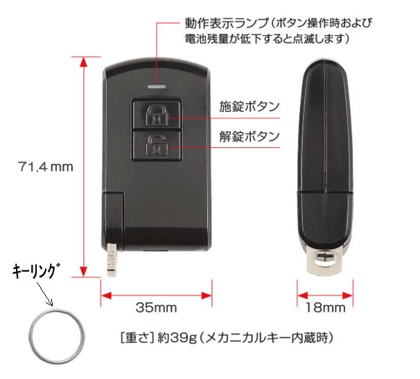 楽天市場】三協アルミ リモコンキ− エントリーキー WD9676N0-KC キーガル 三協リモコン : ハウス＆ヘルスケアのバイオプラス