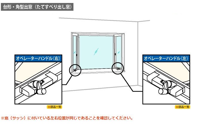 三協アルミ オペレータハンドル 99WB7504R0-BR：babyboy 店+