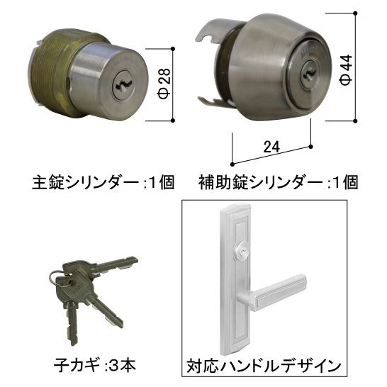 YKK 取りつくろう部分品 MIWA LZSP TESP入り口・入口部屋の入り口 円柱 取り替えっこ用円柱 HHJ-0018U9