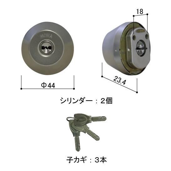 YKK 勝手口ドア シリンダー MIWA LZ 交換用標準シリンダー 2ロック HHJ-0929CY|ハウス&ヘルスケアのバイオプラス