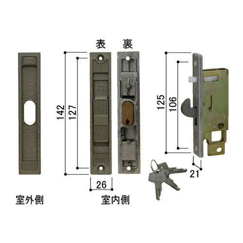 楽天市場】YKK 玄関引き戸 召し合わせ錠 戸先召合せ内外締り錠セット