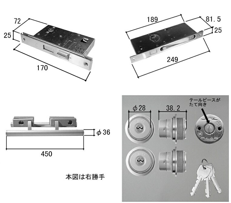 三協軽銀 部屋の入り口部屋の入り口 取りつくろう部分品 MIWA PE-02 MIWA GAE2 GAS2 部屋の入り口手持ち部分 錠容れもの 円柱書き割り WD2039 WD2041 WD2046 WD3820 DX2部屋の入り口