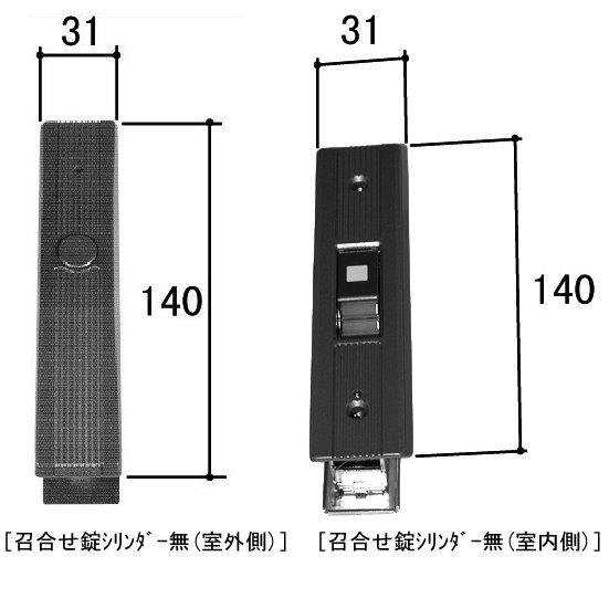 楽天市場】三協アルミ 引き戸錠 麗峰 WD3088 MIWA SL 補修部品 KH132