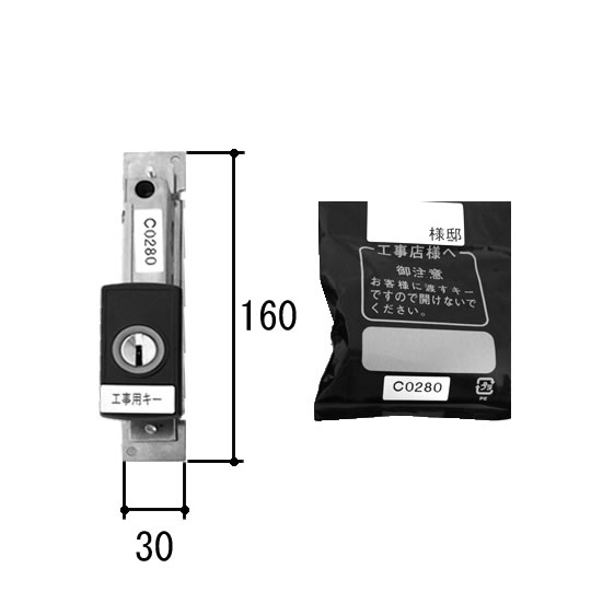 三協立山軽銀 引き戸 取りつくろう部分品 PKH7121 WD5278 アルファ製 引違い戸錠 円柱付き添い人曖昧模糊たる 彩樹 和奏