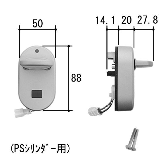 MIWA 三協軽銀 ファノーバ 部屋の入り口 電動サムターン WD9675 蓋総締め折りかえし
