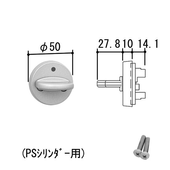 MIWA FDG2 三協軽銀 部屋の入り口 ファノーバ WD9708 総締め折りかえし 蓋用