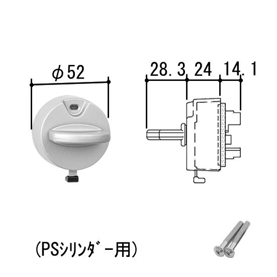 MIWA FDG2 三協アルミ ドア ファノーバ WD9710 サムターン 下部用｜ハウス＆ヘルスケアのバイオプラス