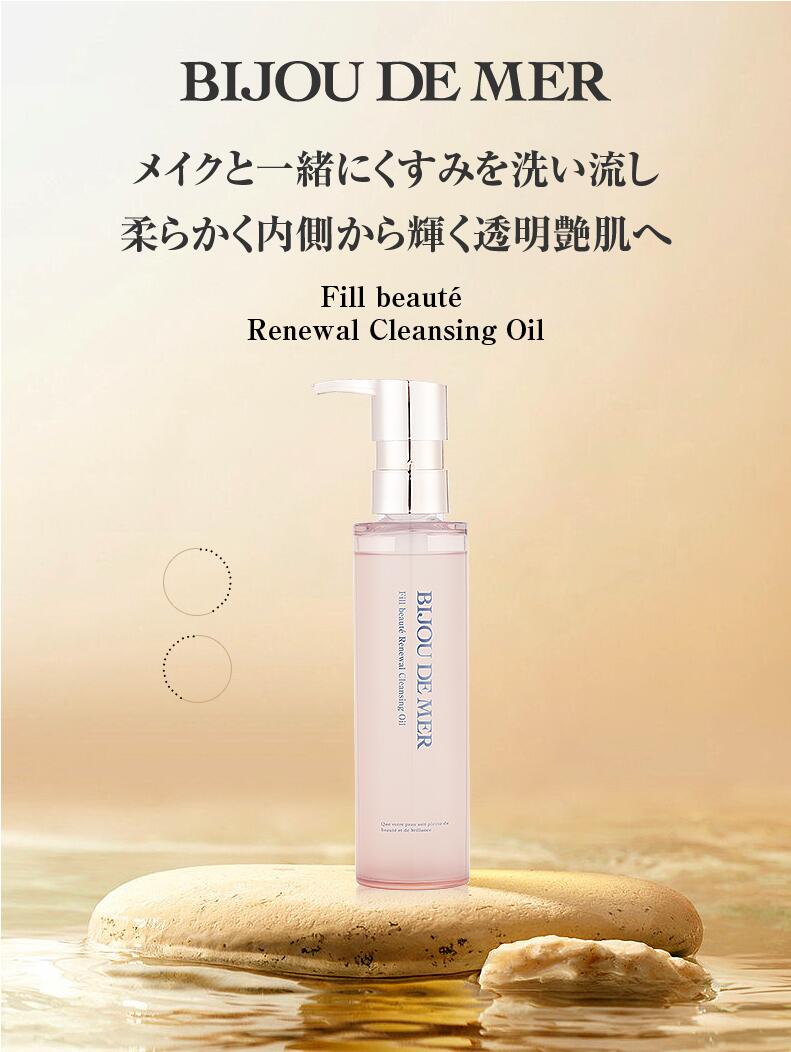楽天市場】クリームパック パック クリーム スキンケア 化粧品