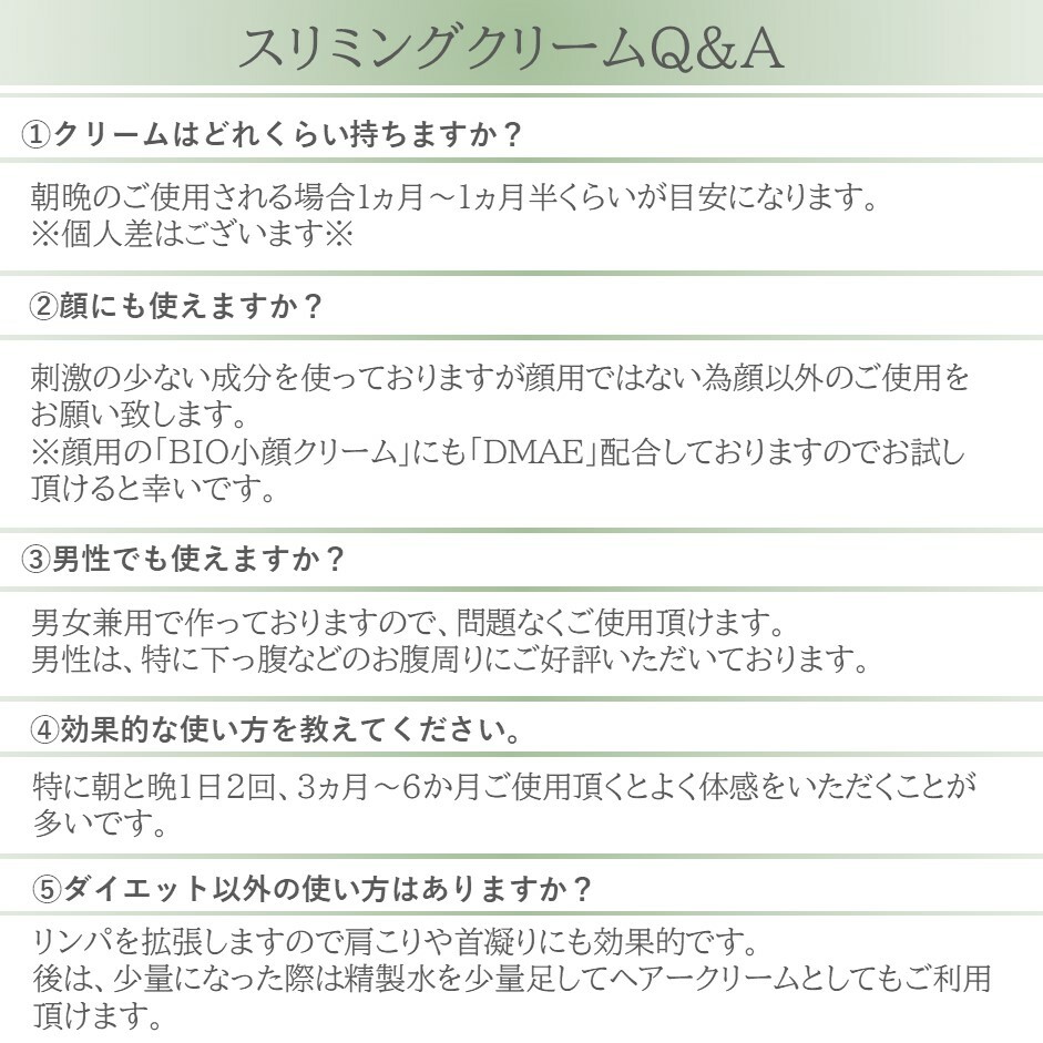 送料無料 脂肪燃焼クリーム セルライトクリーム スリミングジェル スリミング ボディークリーム マッサージオイル ボディクリーム ポンプ メンズボディークリーム ダイエット肉割れ お悩み解消 太もも 痩せ セルライト マッサージオイル ダイエット クリーム ダイエット