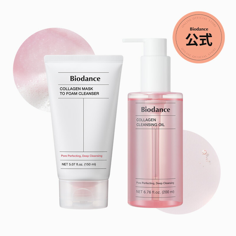もはたん様 クレンジング & マッサージ モイスチャーローション セット 楽天市場】【バイオダンス】コラーゲンクレンジングオイル