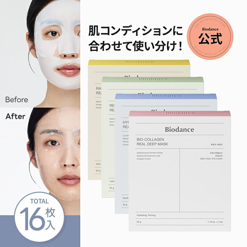 ハイフラン エッセンスパック 30パック （洗い流すパック・マスク） 売り尽くし！ 楽天市場】ハイフラン エッセンスパック 30パック （洗い流すパック