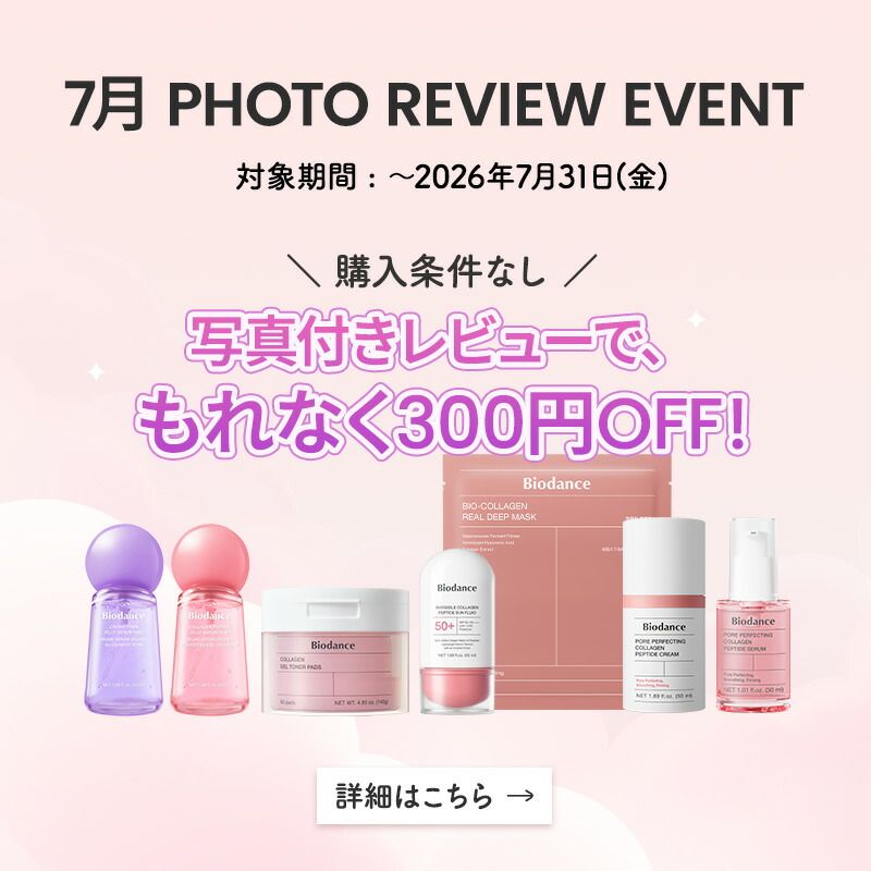 【10/1限定10%クーポン&P10倍】ゼリーセラムミスト コラーゲン / キャビアPDRN (50ml) 美容液 ミスト 持ち運べる 敏感肌 韓国コスメ コラーゲンミスト PDRNミスト 乾燥肌 べたつかない 水光肌 高保湿