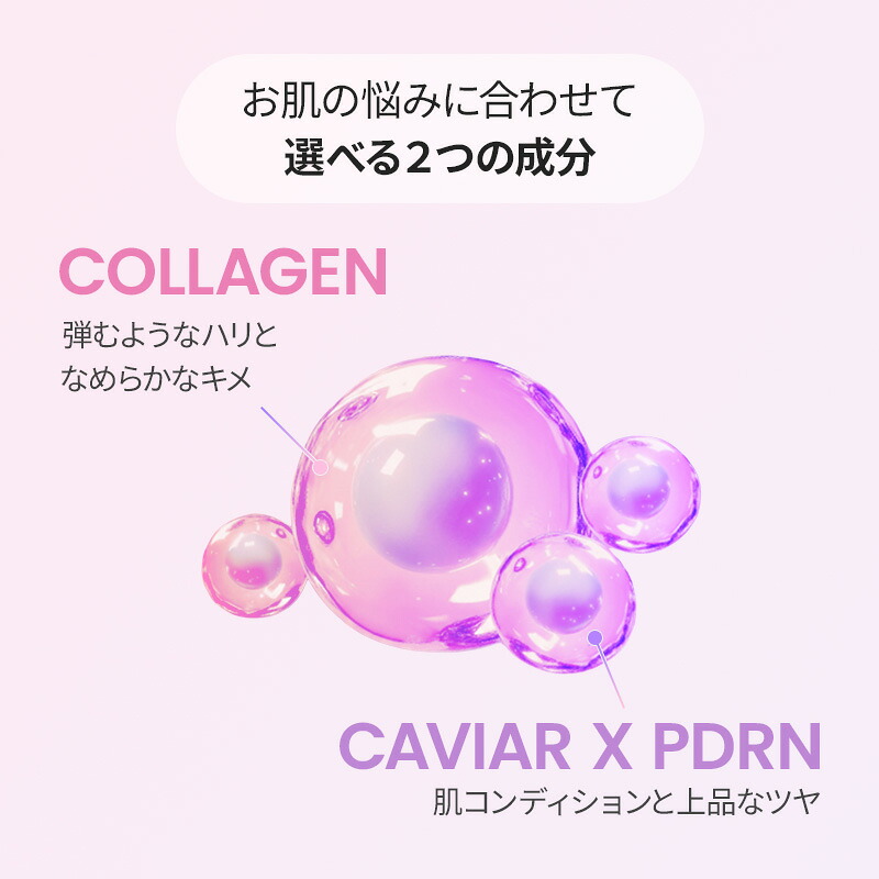 【10/1限定10%クーポン&P10倍】ゼリーセラムミスト コラーゲン / キャビアPDRN (50ml) 美容液 ミスト 持ち運べる 敏感肌 韓国コスメ コラーゲンミスト PDRNミスト 乾燥肌 べたつかない 水光肌 高保湿