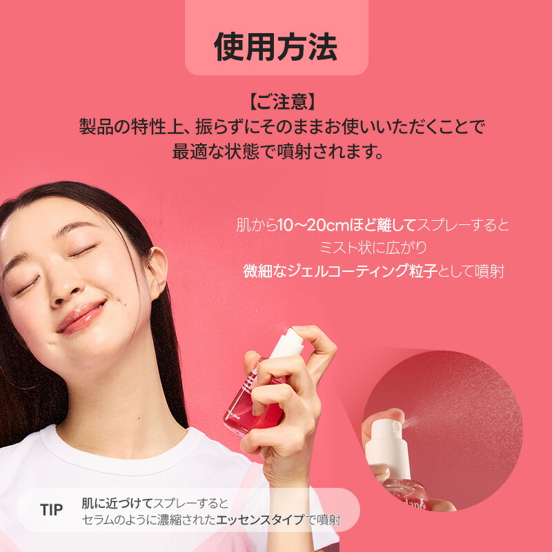 【10/1限定10%クーポン&P10倍】ゼリーセラムミスト コラーゲン / キャビアPDRN (50ml) 美容液 ミスト 持ち運べる 敏感肌 韓国コスメ コラーゲンミスト PDRNミスト 乾燥肌 べたつかない 水光肌 高保湿