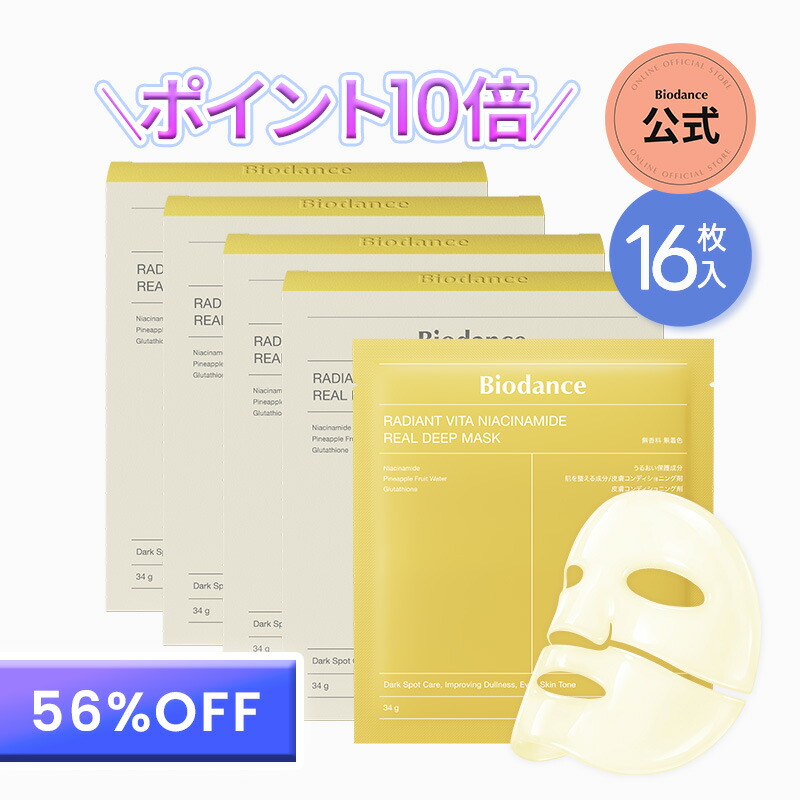 楽天市場】＼【本日20時〜3時間限定】さらに20%OFFクーポン