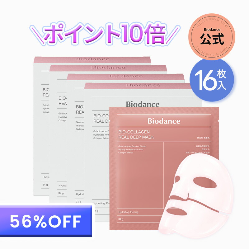 ROOMの投稿商品