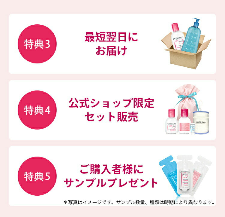 【定期購入】【ビオデルマ 公式】 クレンジングオイル サンシビオ ミセラー クレンジングオイル 150mL クレンジング メイク落とし スキンケア 無着色 弱酸性 無添加 乾燥肌 敏感肌 ブログ