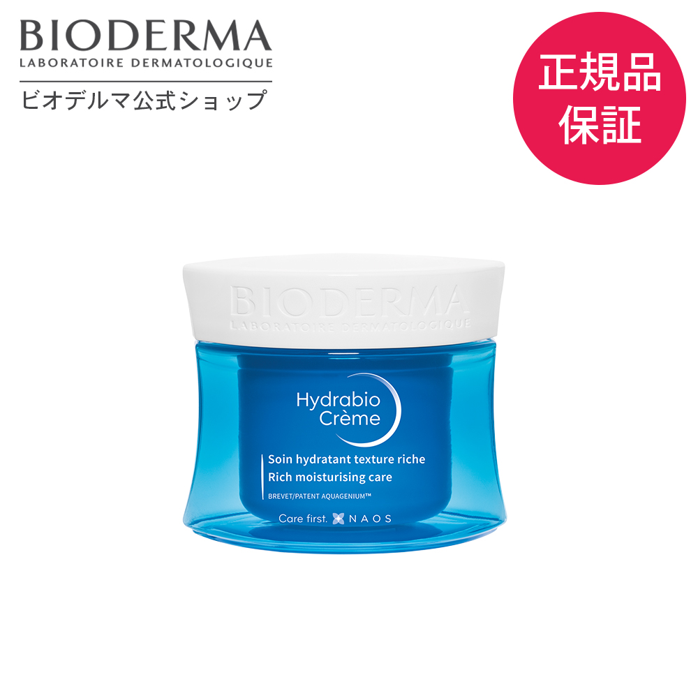 保湿クリーム イドラビオ モイストクリーム 50mL クリーム 高保湿 保湿 ヒアルロン酸 スキンケア 敏感肌 乾燥肌 無着色 弱酸性 爆買い新作