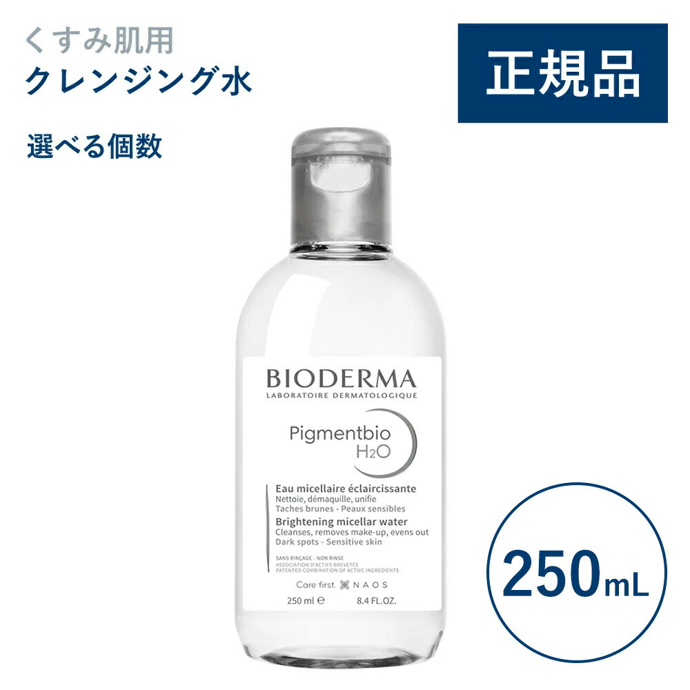 【新品未使用】BIODROGA ビオドラガ　ナイトケア　在庫4つ　複数購入可能 ビオレZ 薬用ボディシャワー 無香性 ［本体］ | 花王公式通販