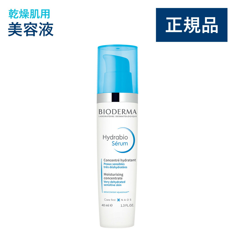 ビオデルマ アトデルム インテンシブ クリーム　500ml 未使用 匿名配送 BIODERMA ビオデルマ アトデルム インテンシブクリーム 500mL