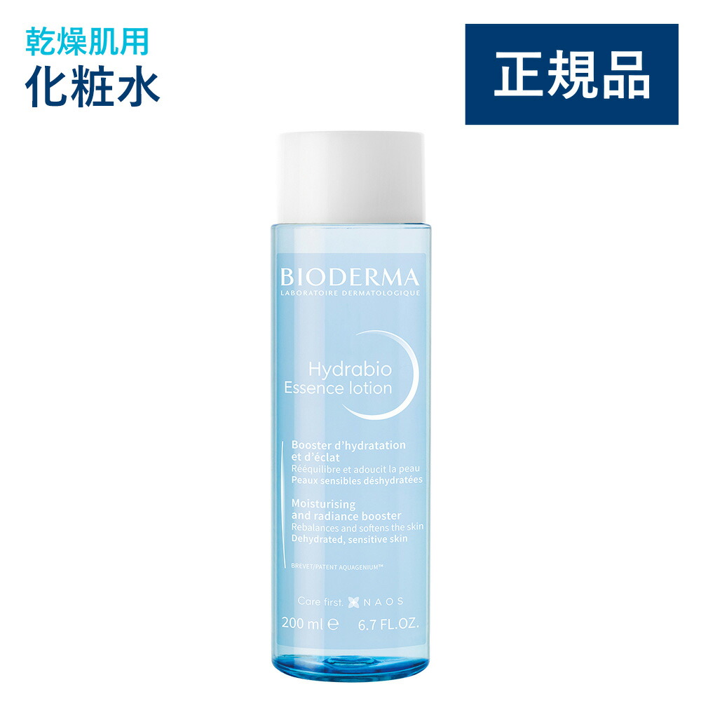ビオデルマ サンシビオ H2O 850ml＊2本 楽天市場】ビオデルマ サンシビオ H2O D （エイチツーオー D